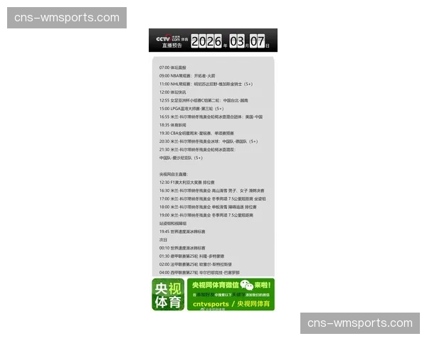 本赛季共有57场比赛直播场均观众突破200万，为2011-12赛季以来最多